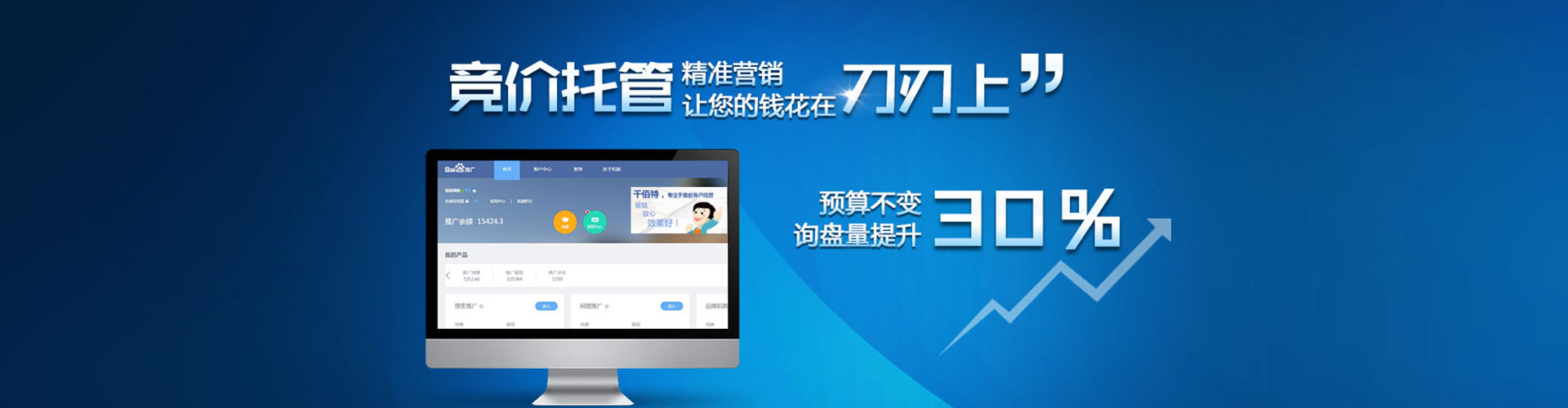 合阳快手信息流