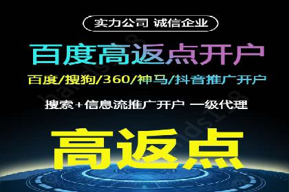 科技公司如何通过SEM推广实现快速增长