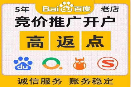 SEM推广案例：多渠道整合营销