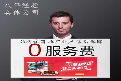 信息流广告制作技巧：爆款案例背后的秘密