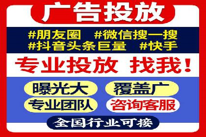 本地企业的SEM推广策略及效果评估