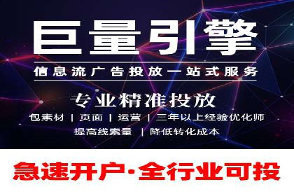 信息流广告推广效果评估与优化